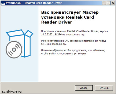 Realtek USB 3.0 Card Reader Driver 10.0.22621.31276