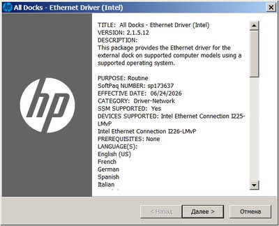 Intel Ethernet Controller I225-V Driver 2.1.5.12