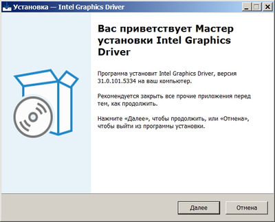Intel UHD Graphics 710 - 770 Drivers 31.0.101.4255