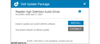 Realtek Universal Audio Driver UAD version 6.0.9499.1