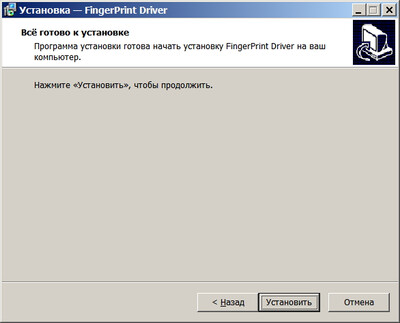 ELAN WBF Fingerprint Driver 3.4.12404.14006